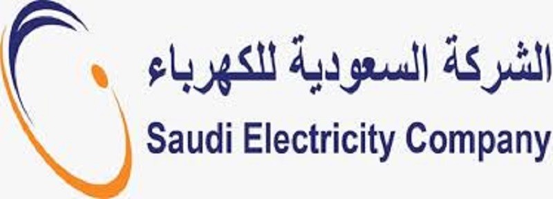 Photo of الاستعلام عن فاتورة الكهرباء برقم العداد في السعودية بجميع المحافظات