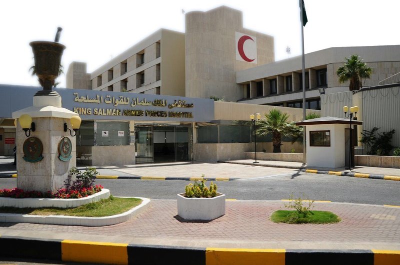 Photo of مستشفى القوات المسلحة بتبوك وخدماتها