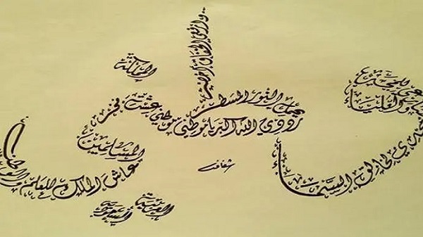Photo of شعر عن استقلال الوطن