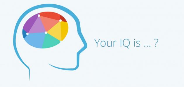 Photo of ما هو ال IQ معدل الذكاء الطبيعي
