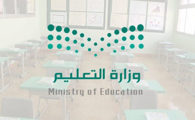 Photo of طريقة التقديم على المدارس الأهلية