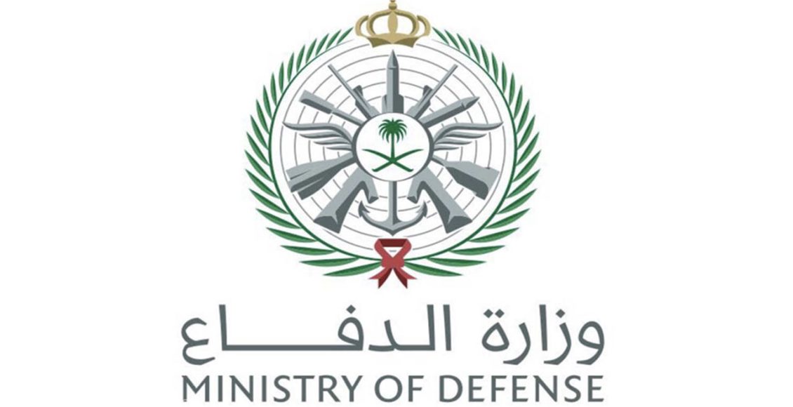Photo of شروط التقديم على وزارة الدفاع في السعودية