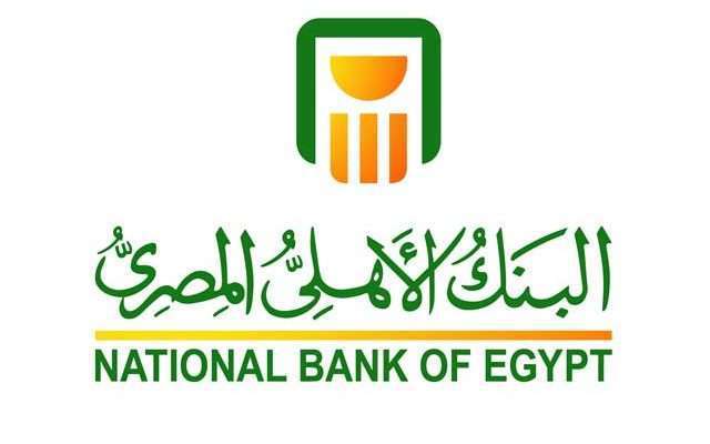 Photo of استعلام عن الراتب في البنك الأهلي المصري