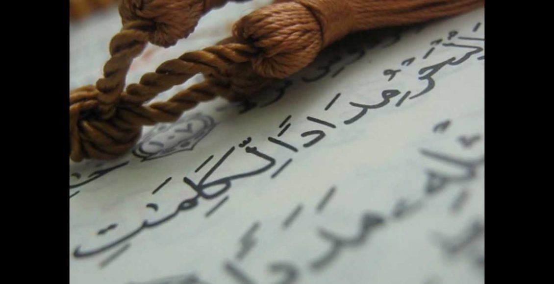 Photo of الإعجاز البياني في القرآن الكريم
