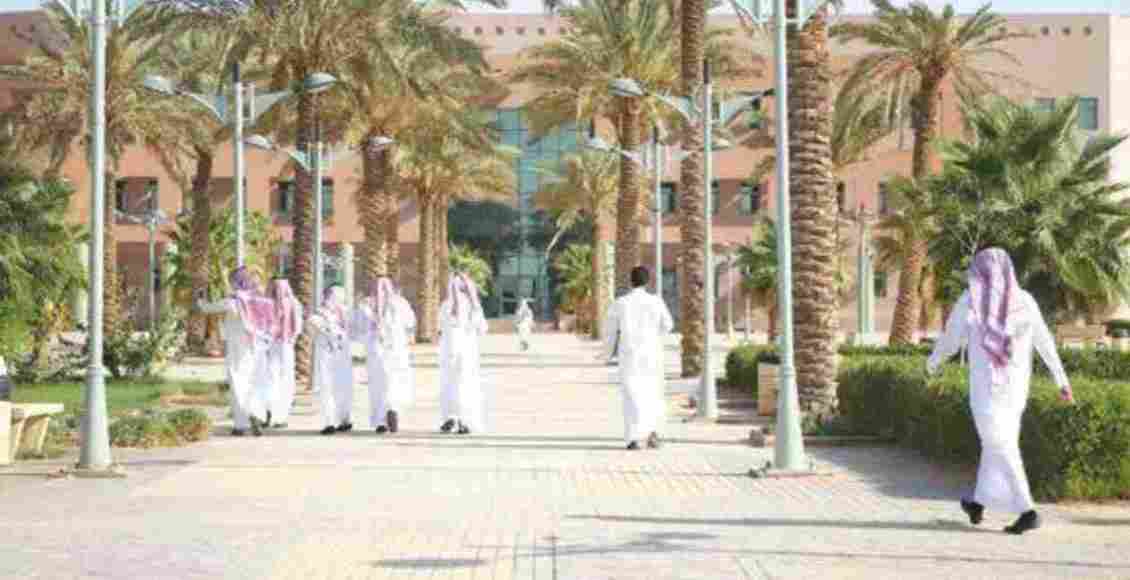 Photo of التسجيل في الجامعات السعودية 1444