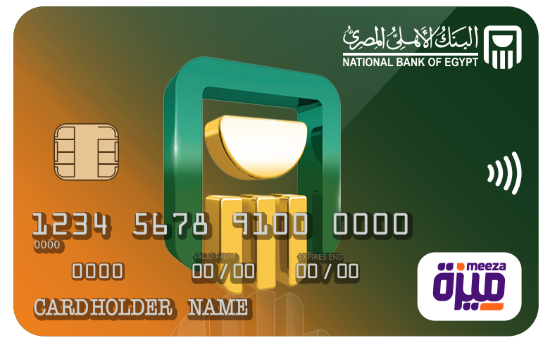Photo of ​بطاقات مسبقة الدفع الأهلي المصري 2022