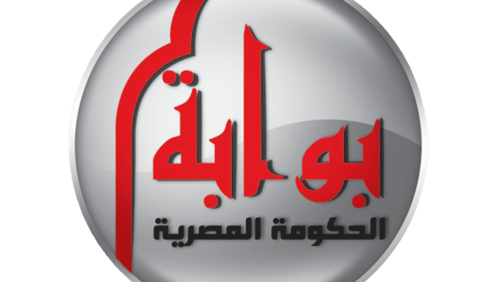 Photo of بوابة الحكومة الالكترونية مخالفات المرور