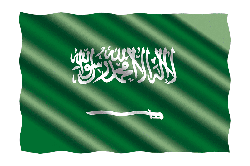 Photo of تأسيس المملكة العربية السعودية 1966