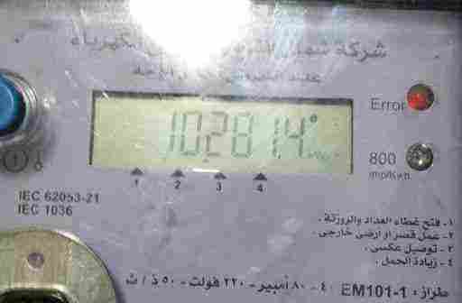 Photo of طرق تسجيل قراءة عداد الكهرباء