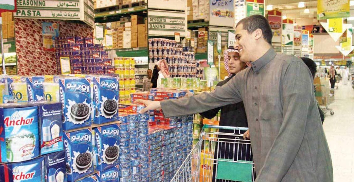 Photo of مميزات تجارة الجملة للمواد الغذائية السعودية