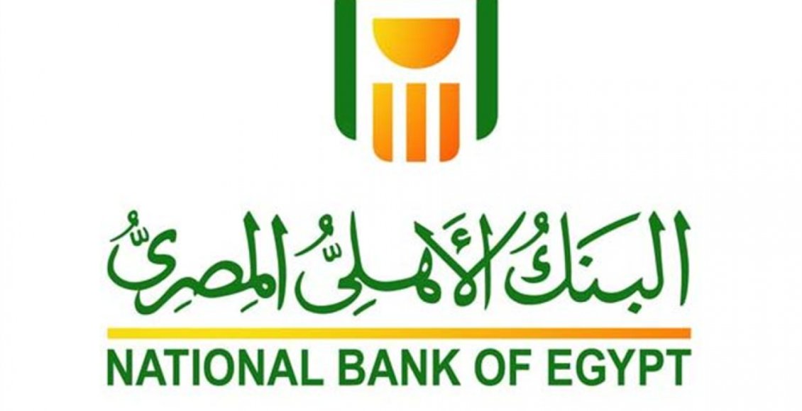 Photo of تحديث بيانات البنك الأهلي المصري أون لاين