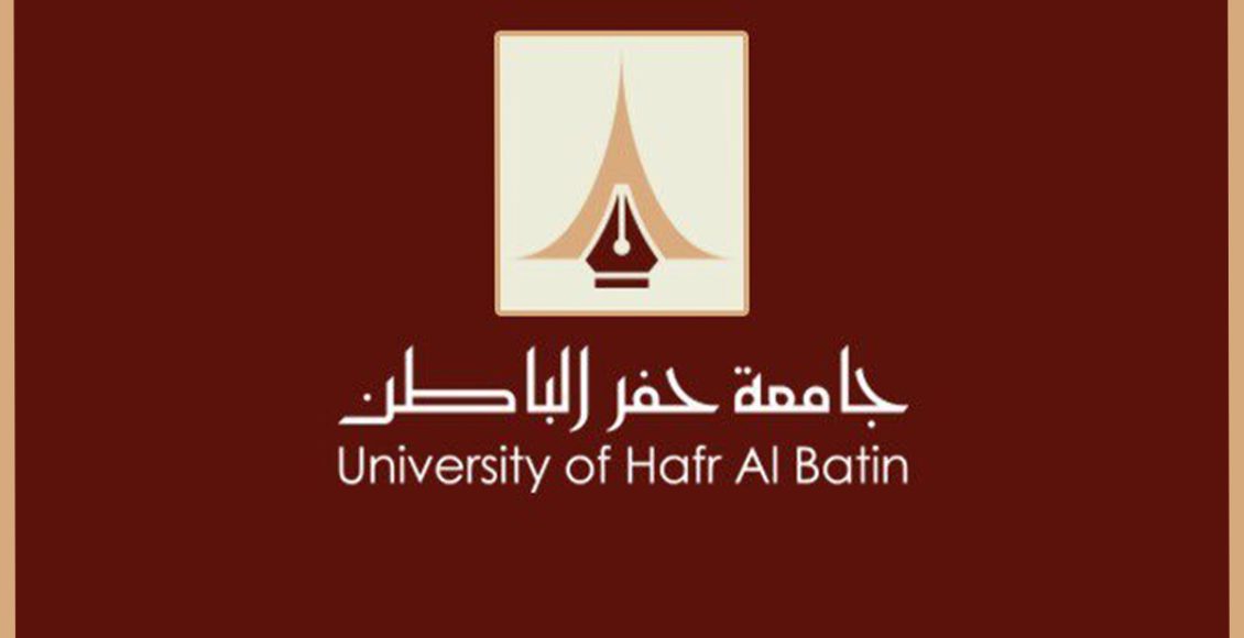 Photo of تخصصات جامعة حفر الباطن للبنات 1444