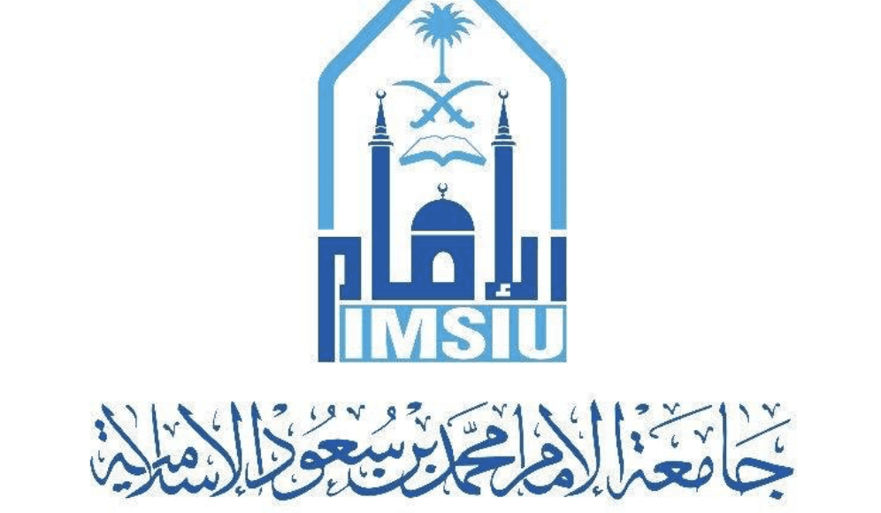 Photo of تسجيل دخول جامعة الامام لأعضاء هيئة التدريس وللطلاب