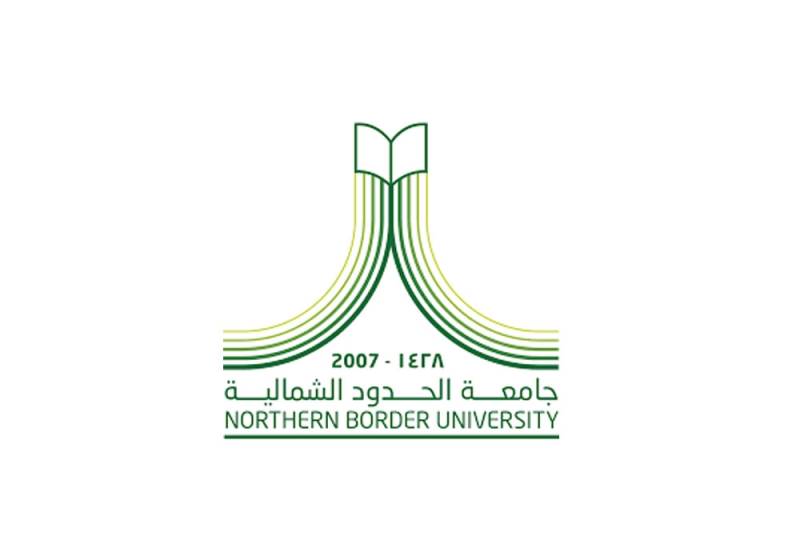 Photo of تخصصات جامعة الحدود الشمالية 1444 ونسب القبول