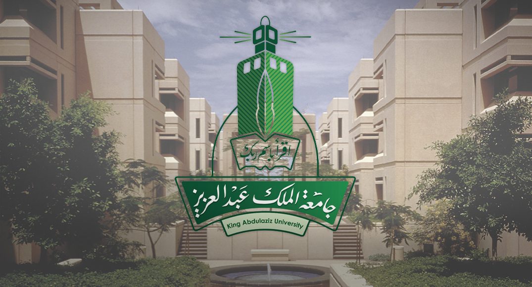 Photo of تخصصات جامعة الملك عبد العزيز 1444