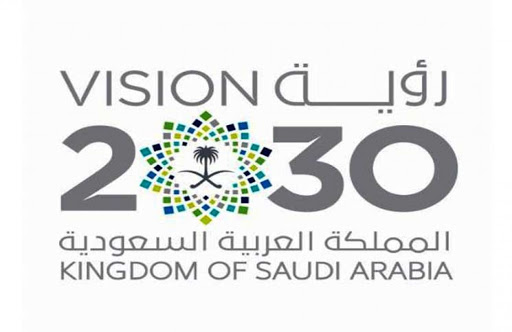 Photo of أهداف رؤية 2030 في الاقتصاد الخاص بالمملكة العربية السعودية