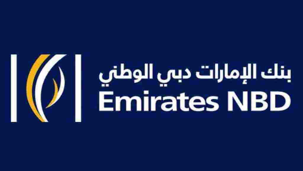 Photo of رقم بنك الإمارات دبي الوطني
