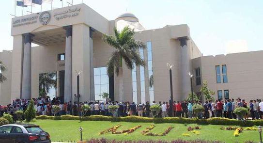 Photo of رقم جامعة مصر للعلوم والتكنولوجيا وعنوانها