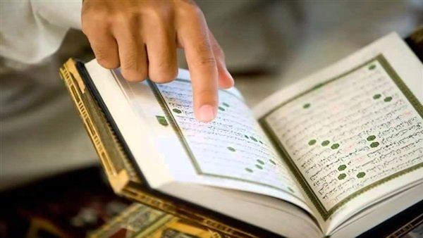 Photo of شروط قراءة القرآن