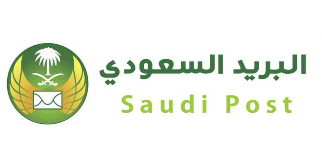 Photo of طريقة تغيير رقم الجوال في البريد السعودي إلكترونيا