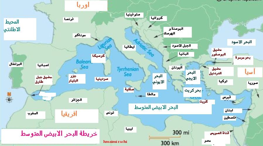 Photo of كم عدد الدول العربية التي تطل على البحر الأبيض المتوسط
