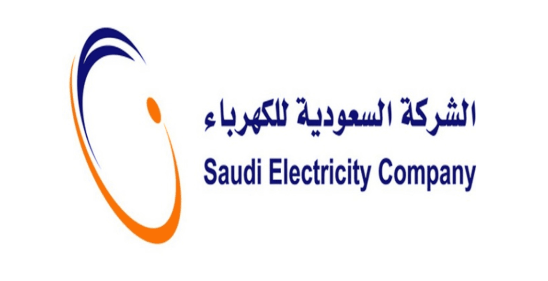 Photo of حساب فاتورة الكهرباء في السعودية