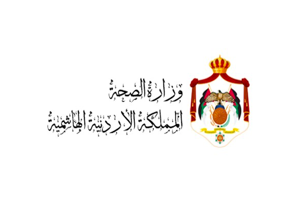 Photo of موقع وزارة الصحة الاردنية