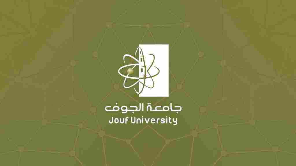 Photo of بلاك بورد جامعة الجوف