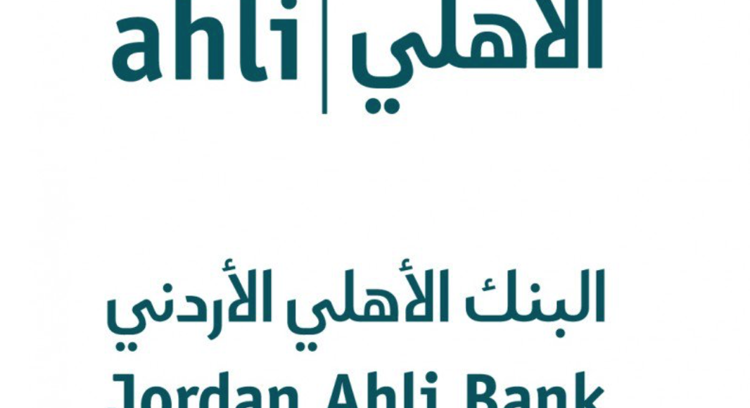 Photo of رقم البنك الأهلي الأردني