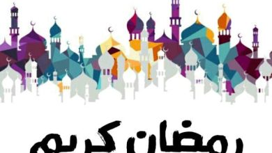 أجمل الصور عن شهر رمضان المبارك 2024