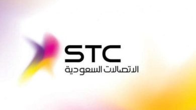 أسهل طريقة لإلغاء البريد الصوتي STC 2024