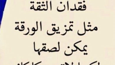 أقوى عبارات ندم على معرفة شخص بعد فوات الأوان