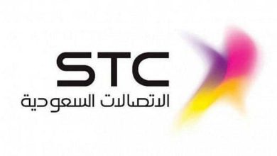 إيقاف الخدمة مؤقتًا stc للهاتف