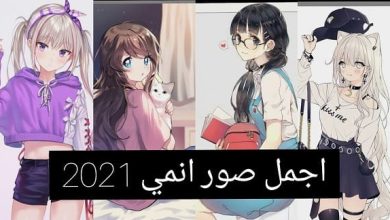 اجمل الصور انمي شباب