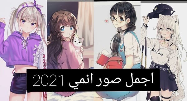 اجمل الصور انمي شباب