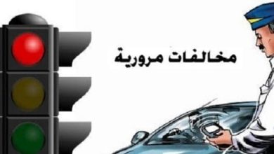 ادخل رقم لوحة السيارة للتأكد من المخالفات المرورية 2024