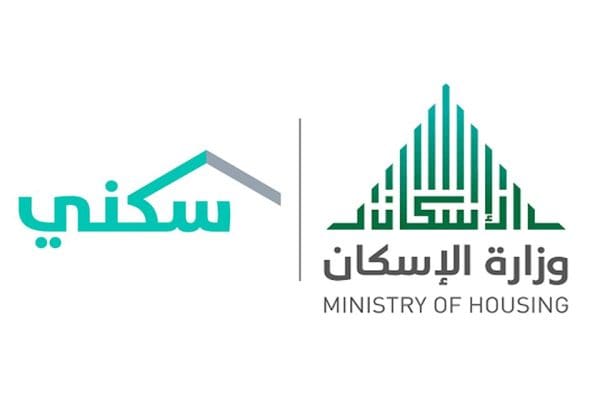 الاستعلام عن الإسكان برقم السجل 1446