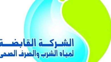 الاستعلام عن فاتورة المياه بالاسم الجيزة 2024