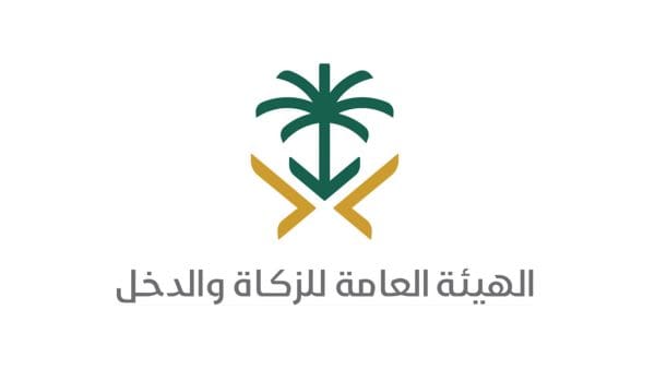 الزكاة والدخل على السجل التجاري