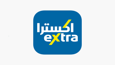 اوقات دوام اكسترا extra في رمضان 1446