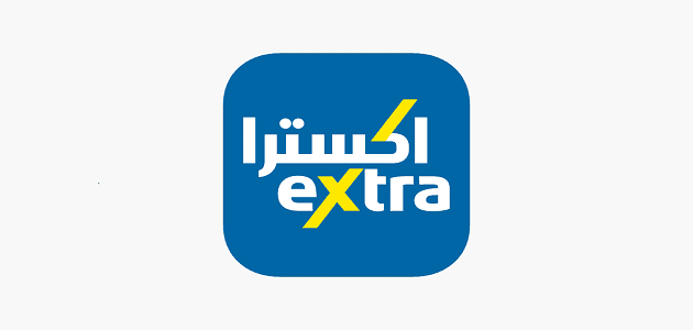 اوقات دوام اكسترا extra في رمضان 1446