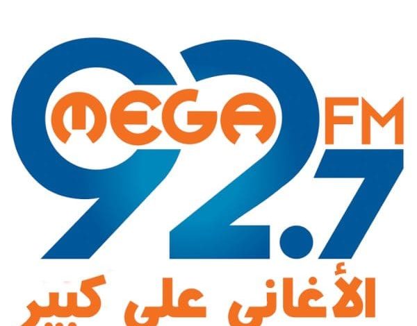 تردد إذاعة ميجا اف ام 2024 الجديد على النايل سات