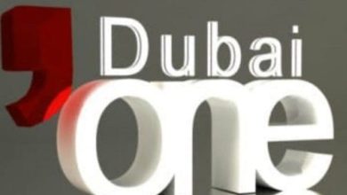 تردد قناة Dubai one 2024