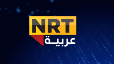 تردد قناة NRT عربية الجديد 2024 على النايل سات