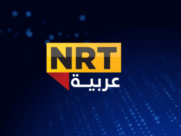 تردد قناة NRT عربية الجديد 2024 على النايل سات