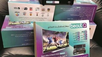 تردد قناة beoutq 2024