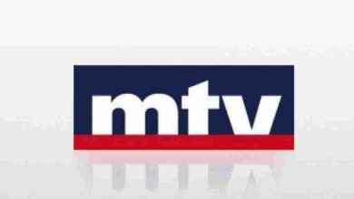 تردد قناة mtv اللبنانية الجديد 2024