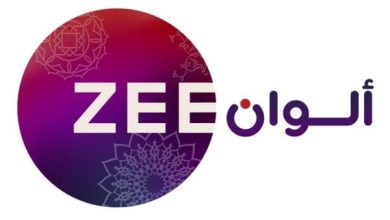 تردد قناة zee tv 2024 الجديدة على الأقمار الصناعية