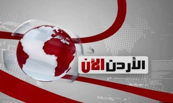 تردد قناة الأردن الآن Jordan Now الجديد 2024 على النايل سات