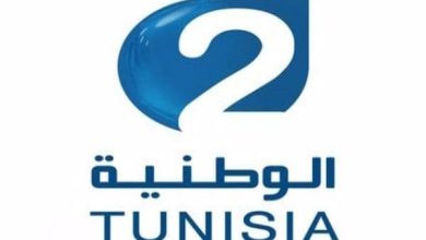 تردد قناة التونسية الوطنية الجديد 2024 Tunisia Nat 1 HD